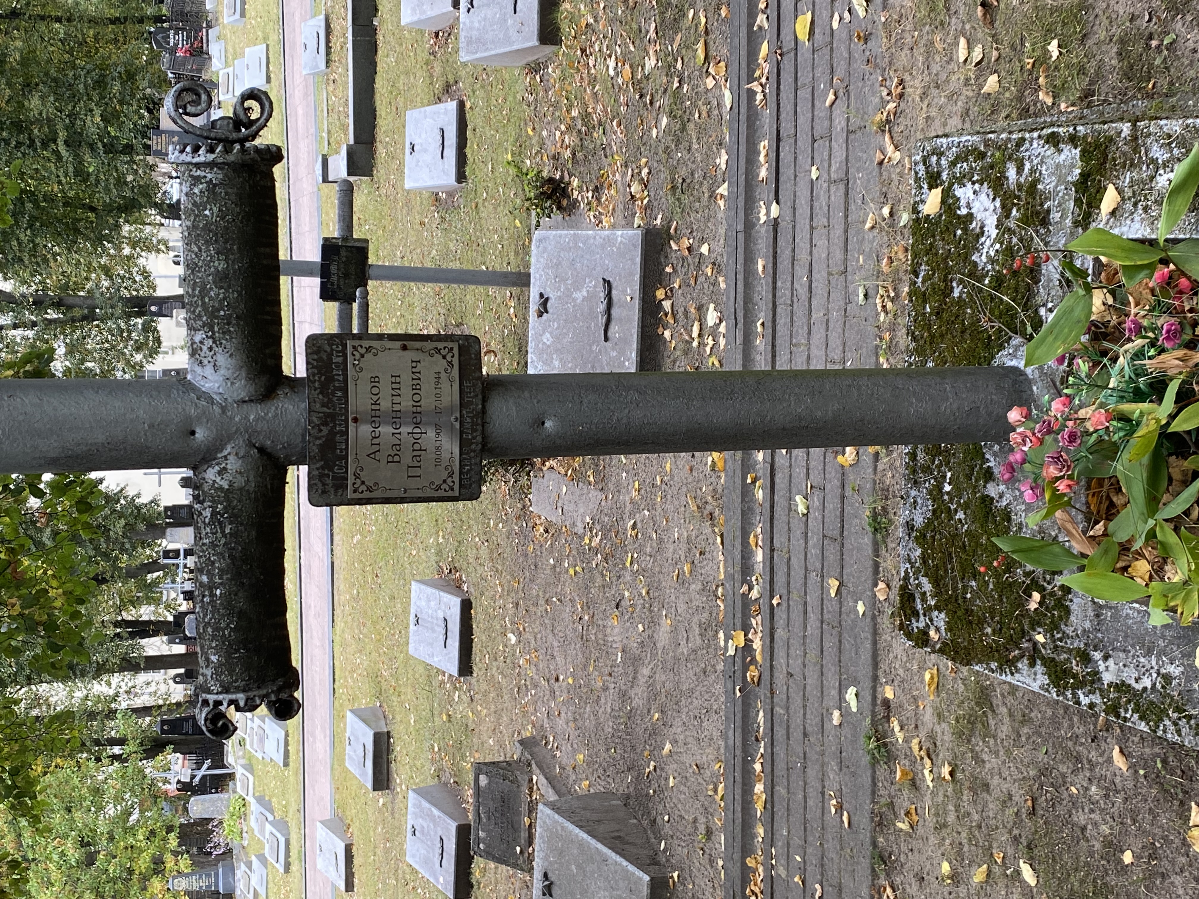 Фотография надгробия